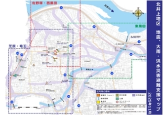 北井上地区 地震、大雨・洪水避難支援マップ 