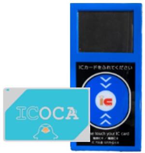 乗車リーダの写真