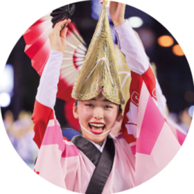 阿波おどりのページへリンク