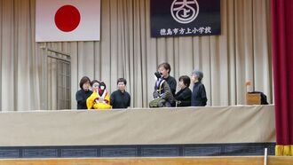 方上小アウトリーチ