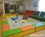 地域子育て支援拠点事業