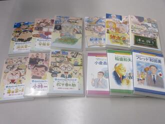 「世のため人のためアニメシリーズ」DVD