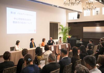 第1部シンポジウム