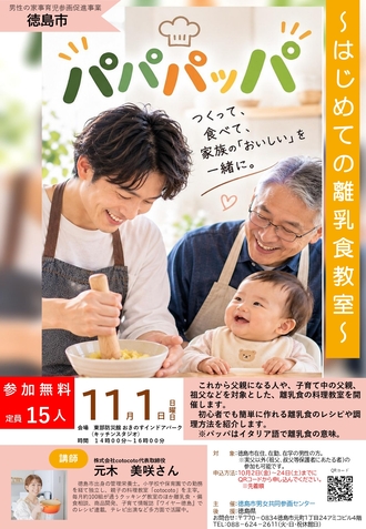 チラシ