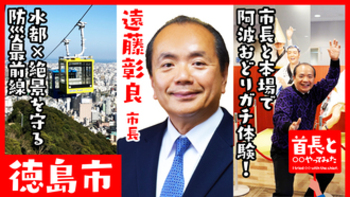 YouTubeのサムネイル