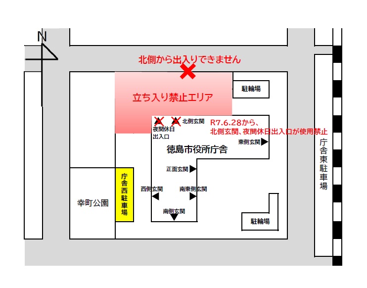 進入路変更図