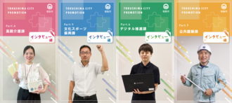 サムネイル画像まとめ