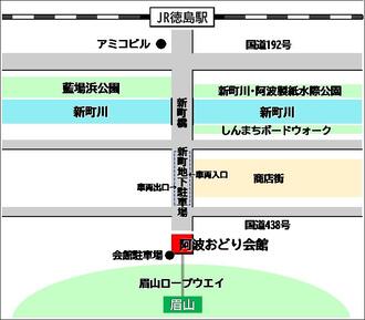 徳島市新町橋1丁目2番地