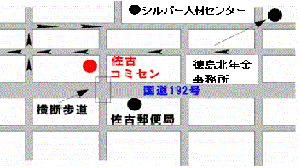 徳島市佐古4番町7番1号